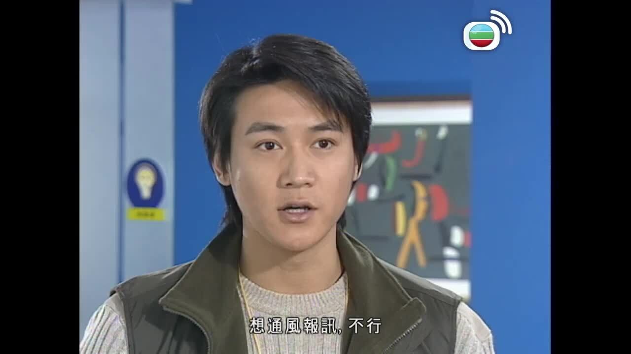 一網情深-Network Love Story