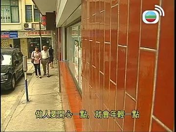 Tập 8