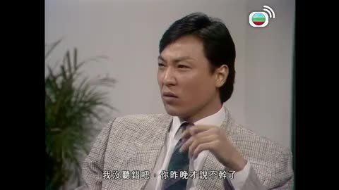 Tập 18