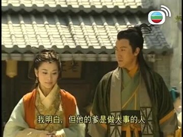 Tập 14
