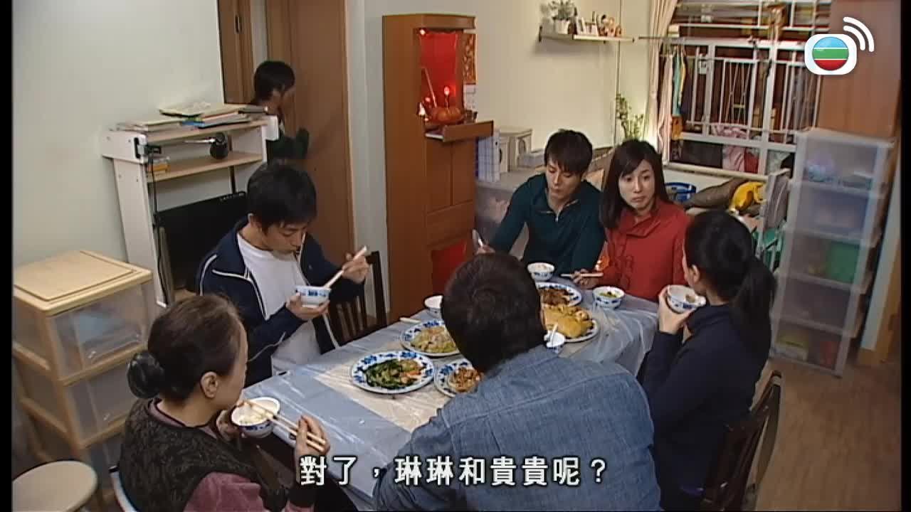 tập 24