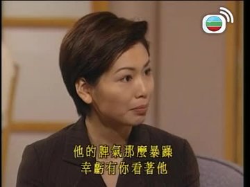 Tập 19