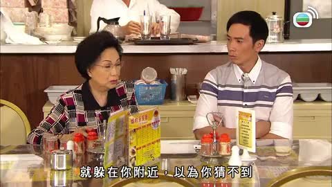 第14集