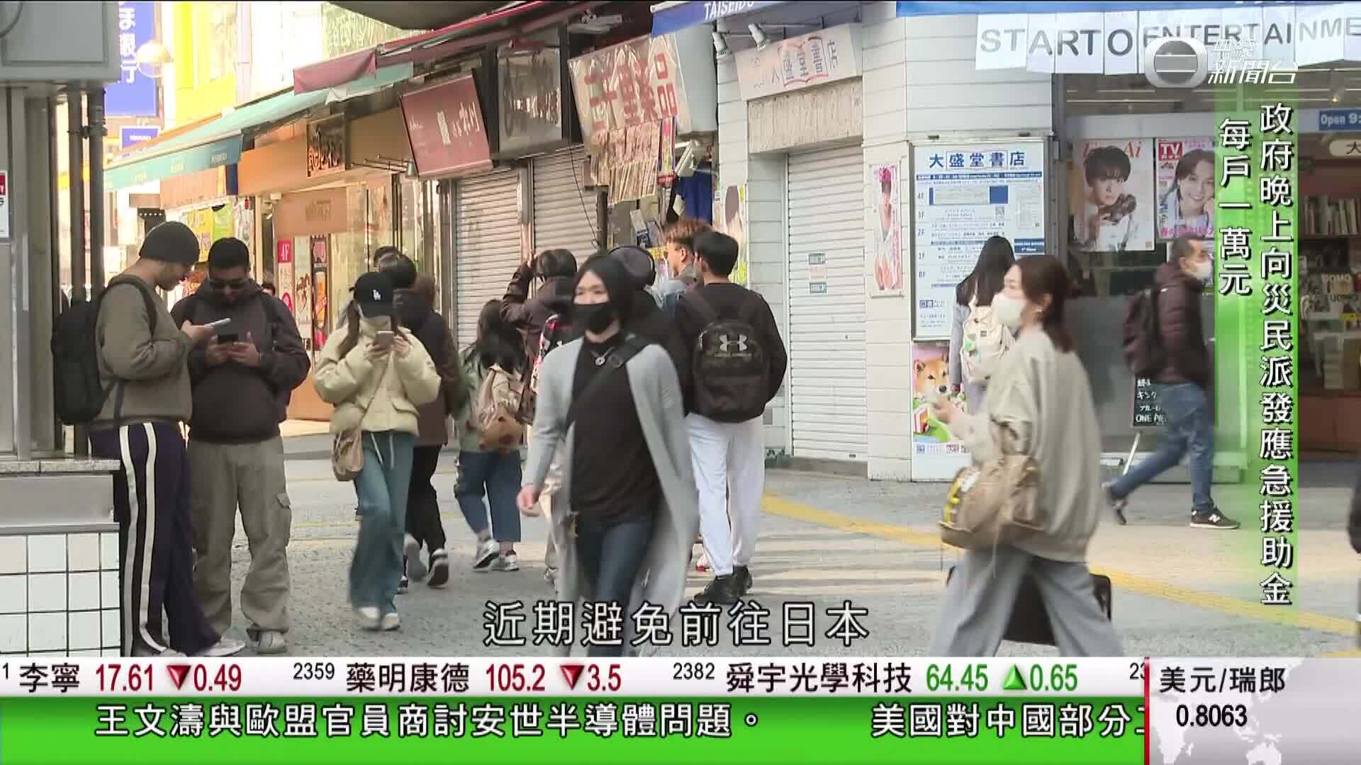 香港新聞報導-Hong Kong News