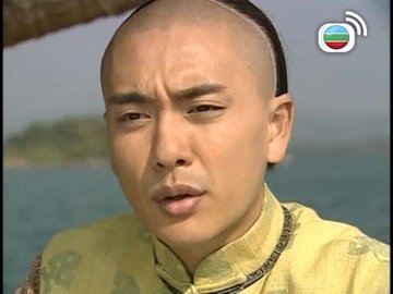 Tập 17