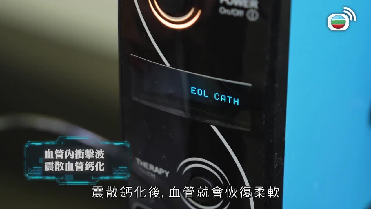 Tập 6