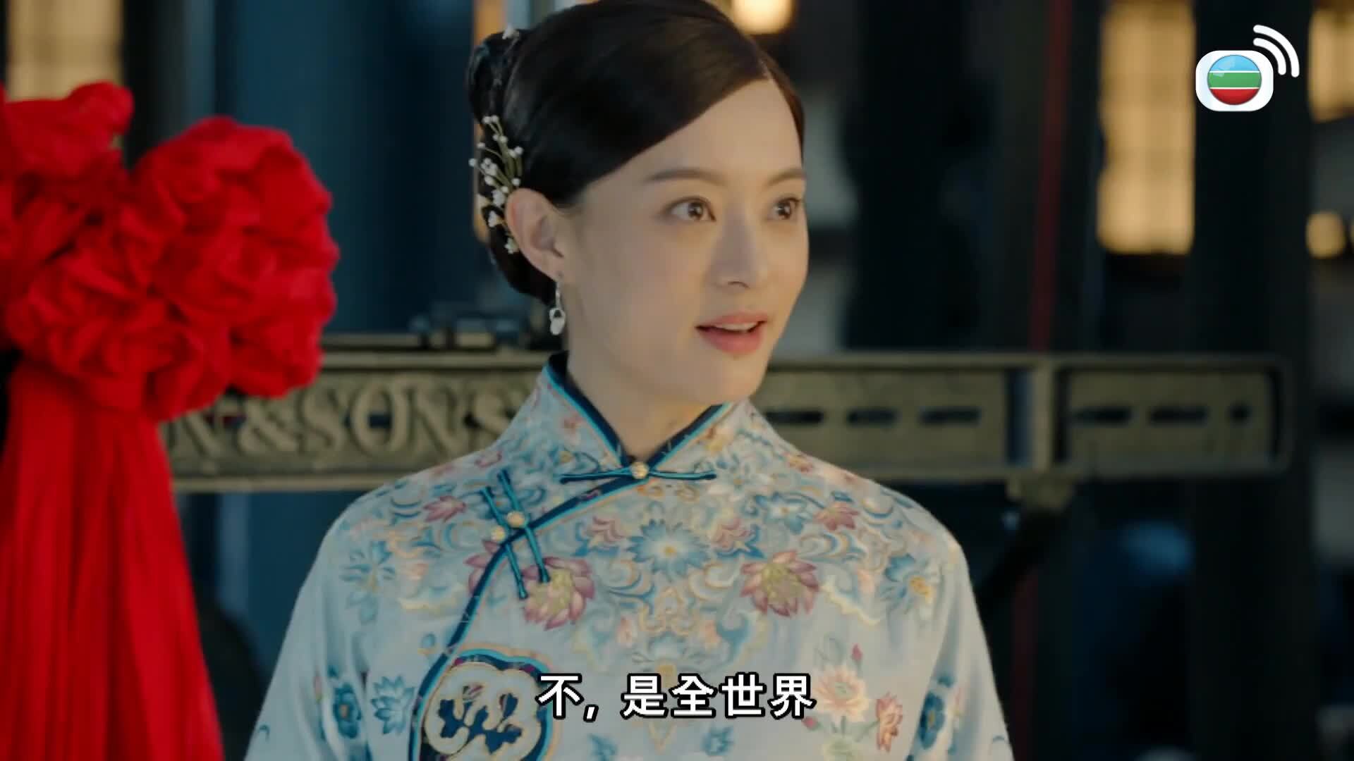 那年花開月正圓 (粵語版)-Nothing Gold Can Stay