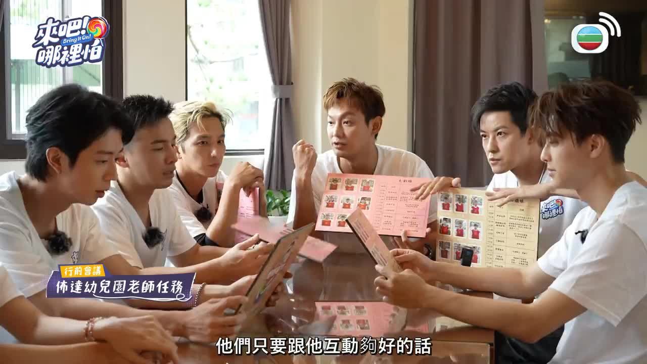 Tập 3