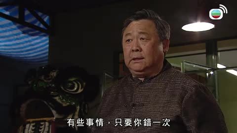 tập 08