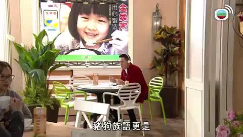 Tập 511