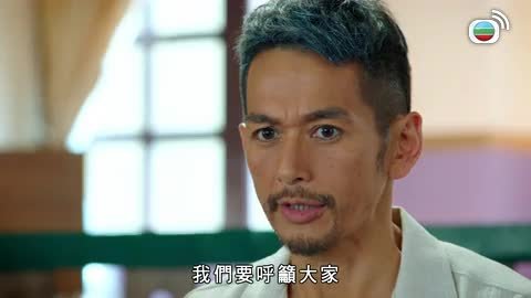 Tập 27