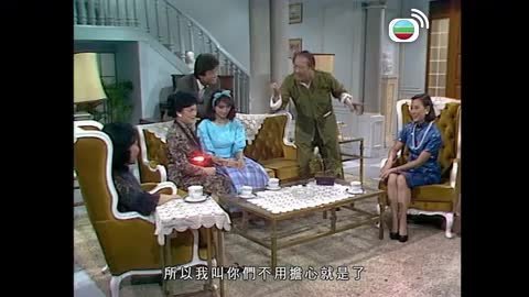 Tập 14