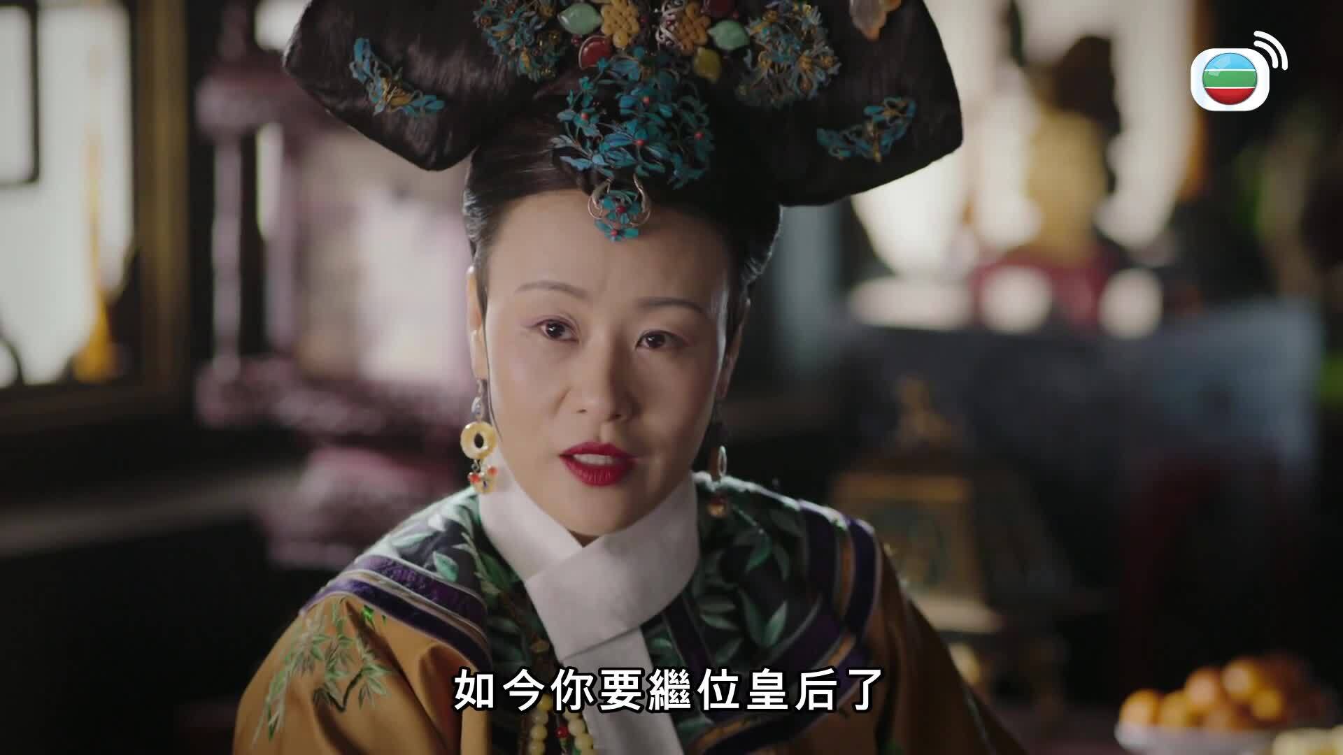如懿傳 (粵語版)-Ruyi's Royal Love In The Palace
