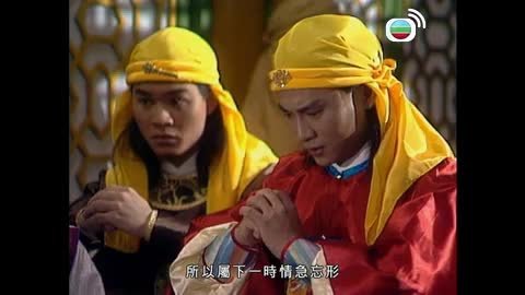 Tập 43