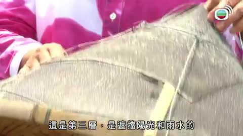 Tập 16