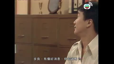 Tập 19
