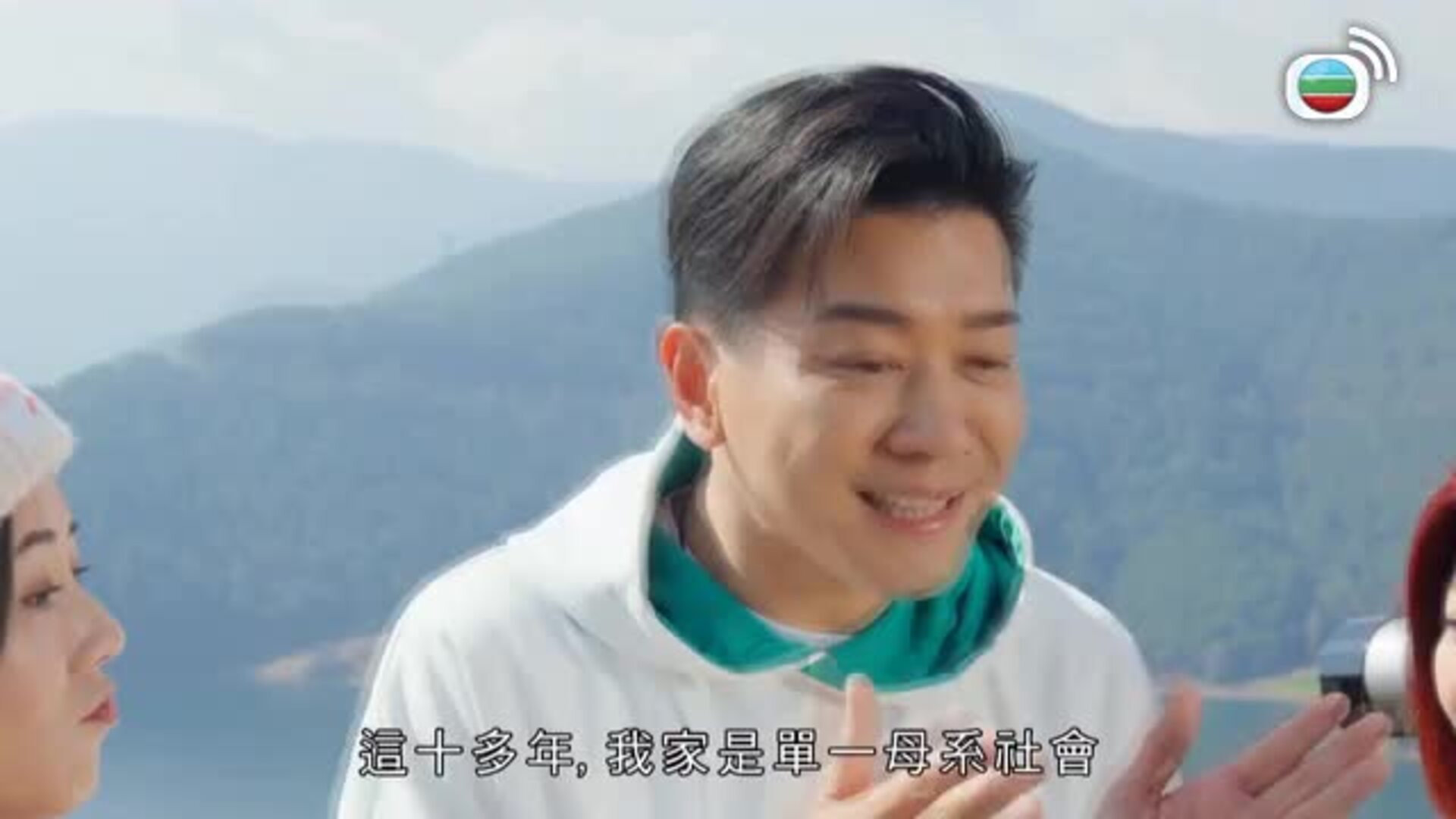 養生之旅-Journey To Well-Being