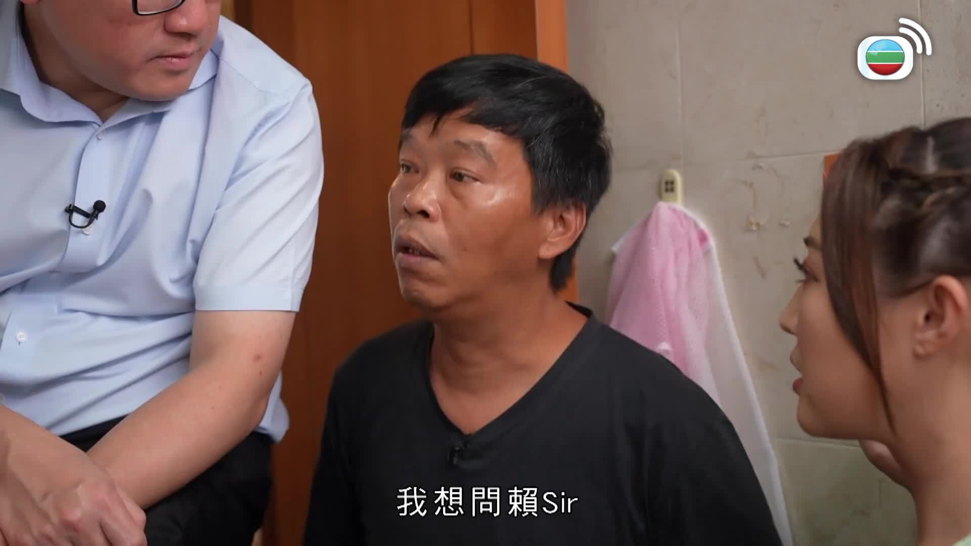 滴水不漏拯救隊-Water Seepage Rescue Squad