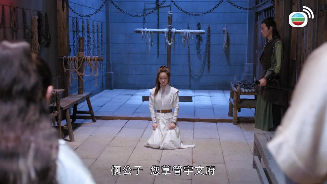 Tập 13