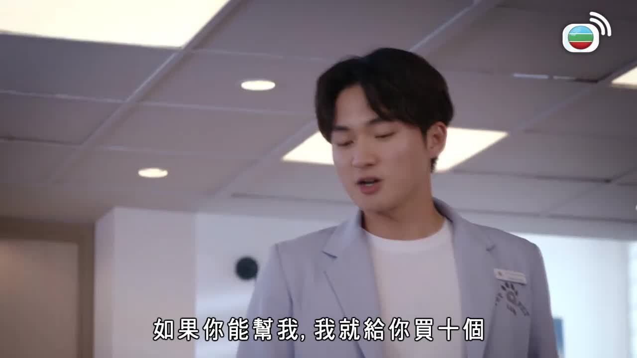 Tập 13