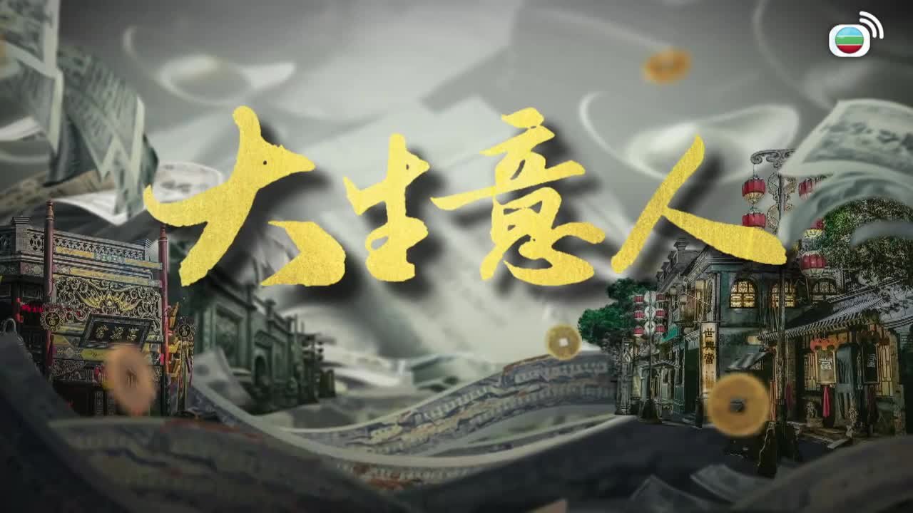 Tập 17