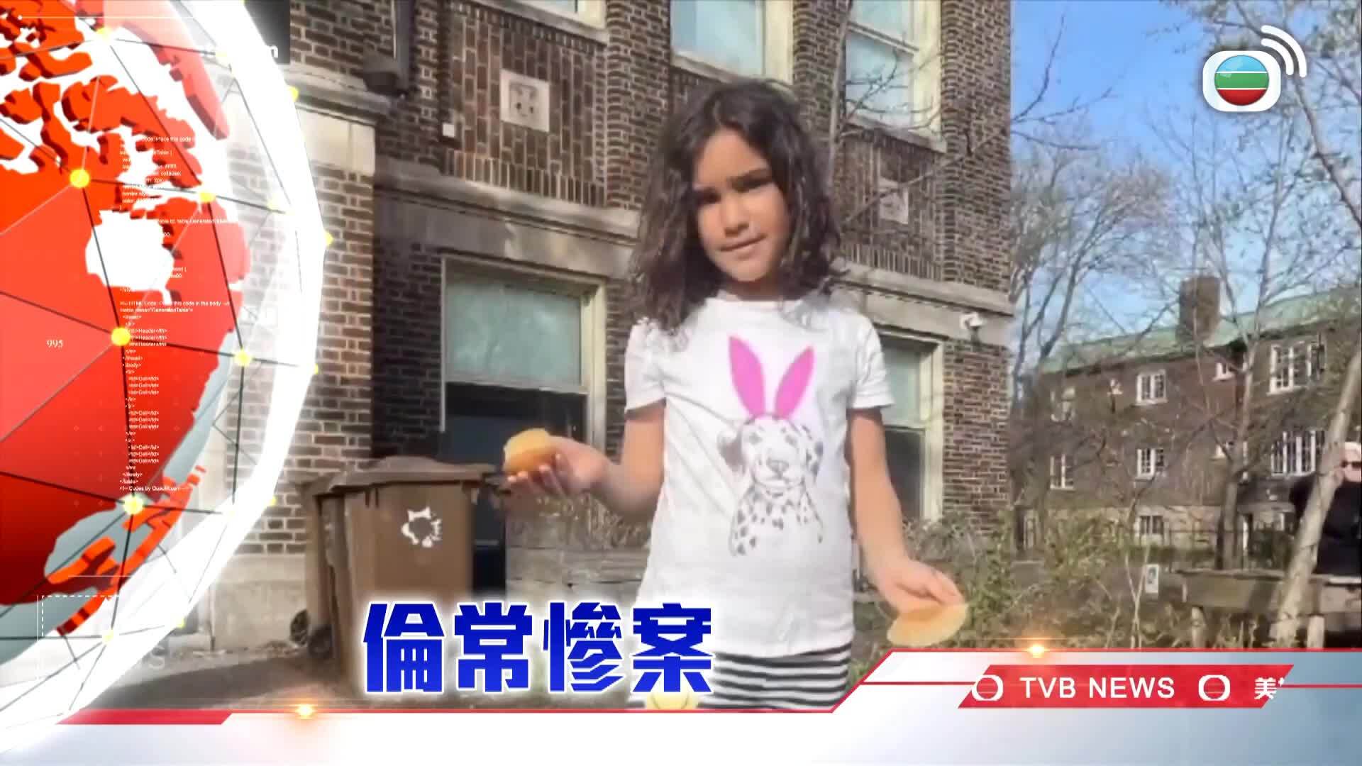 美加新聞-US-Canada News