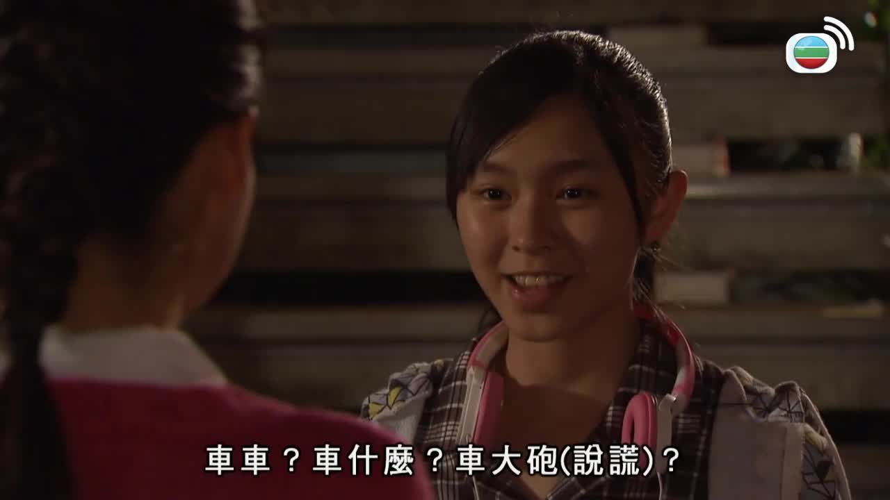 tập 02