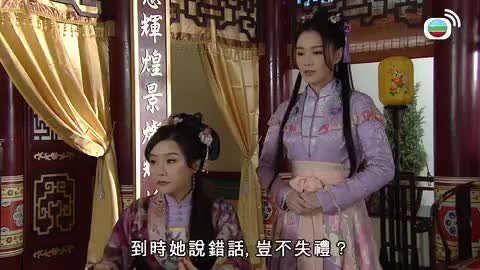 tập 03