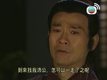 Tập 05