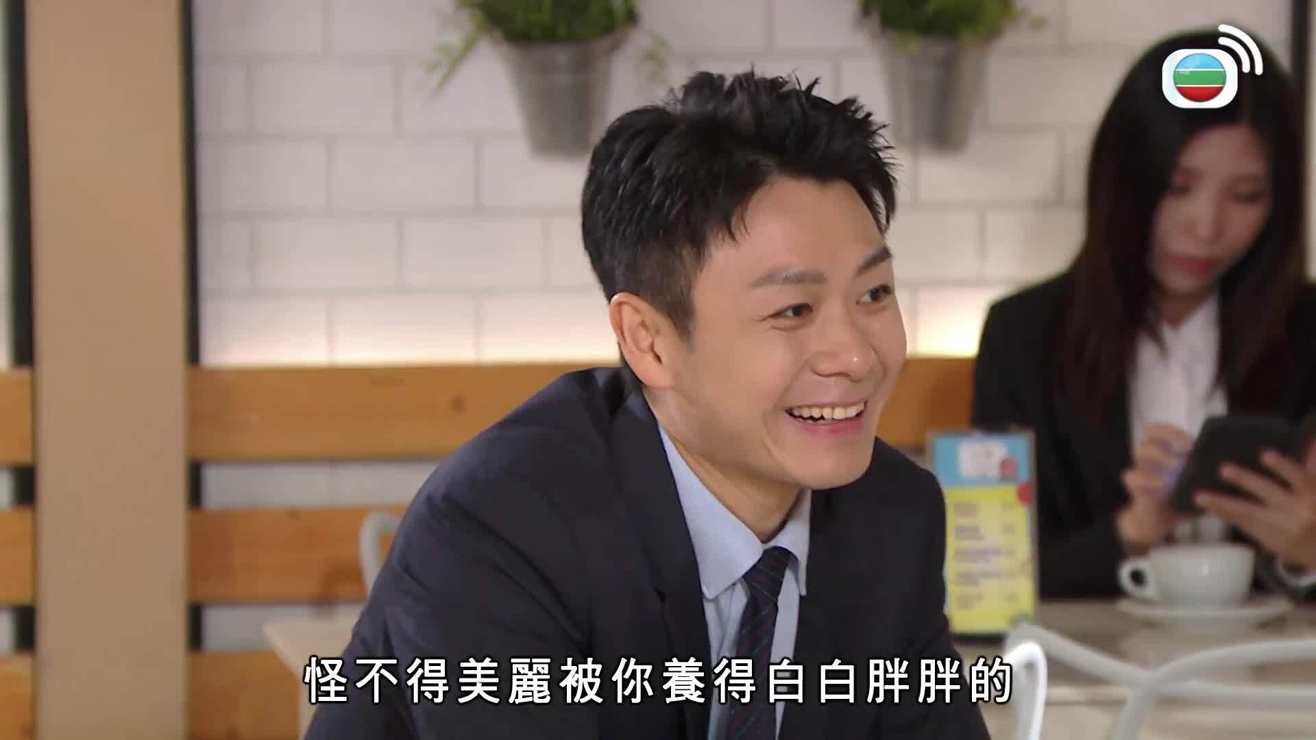 愛．回家之開心速遞 (24)-Lo And Behold (24)