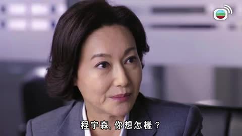 tập 15