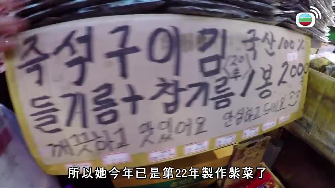 Tập 5