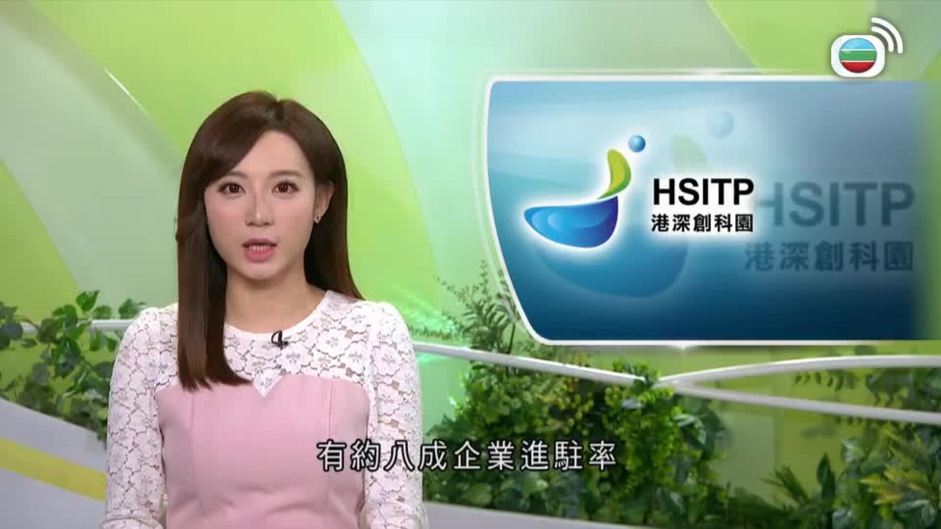 香港早晨-Good Morning Hong Kong