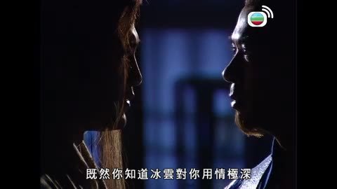 Tập 16