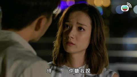 tập 29