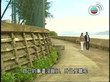 第11集