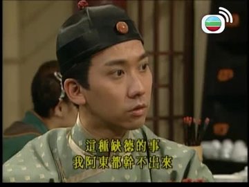 Episode 23