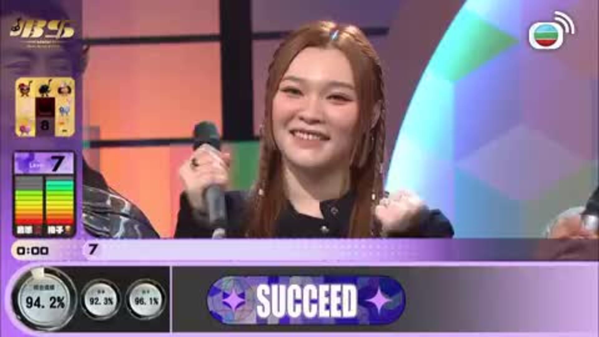 我瞞結婚了-Married But Available