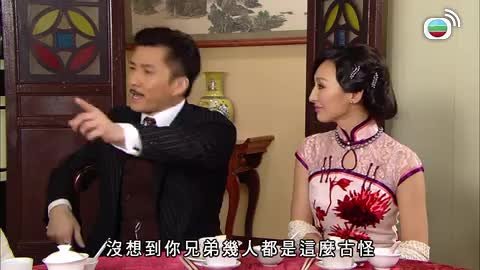 Tập 08