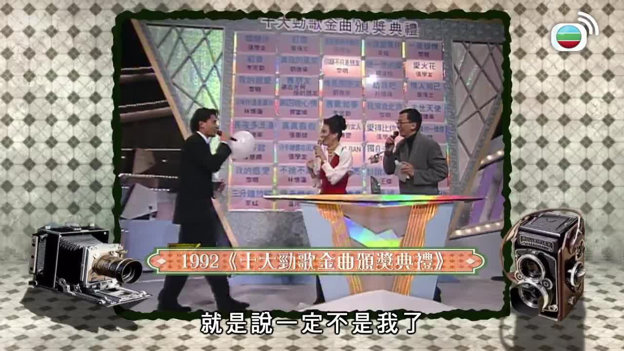 Tập 16