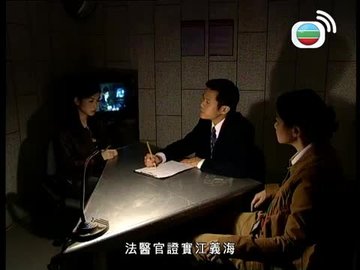 tập 20
