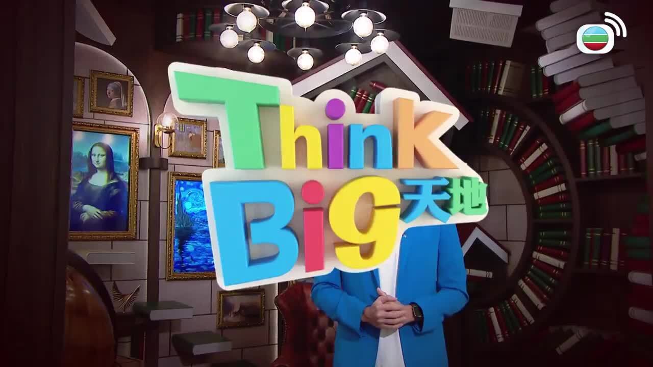 Think Big天地-KidsThink Big