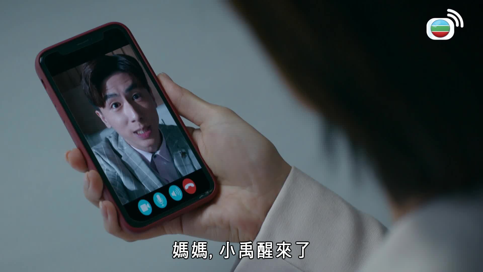 我瞞結婚了-Married But Available