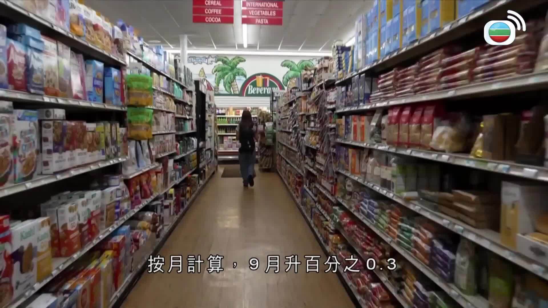 美加新聞-US-Canada News