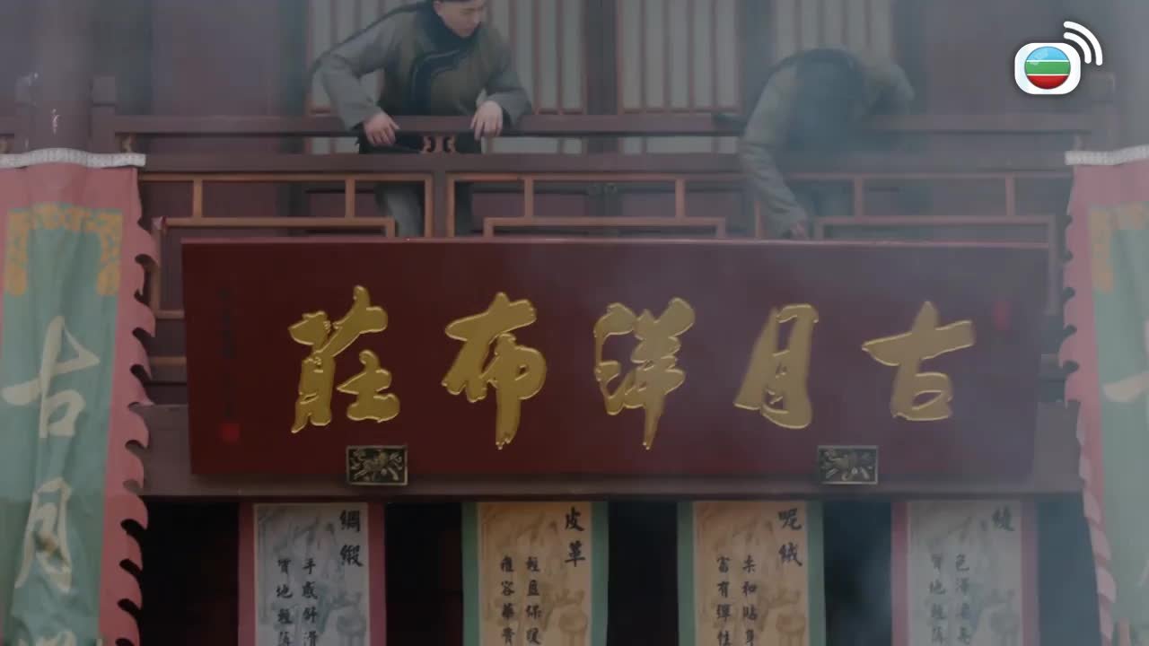 第31集