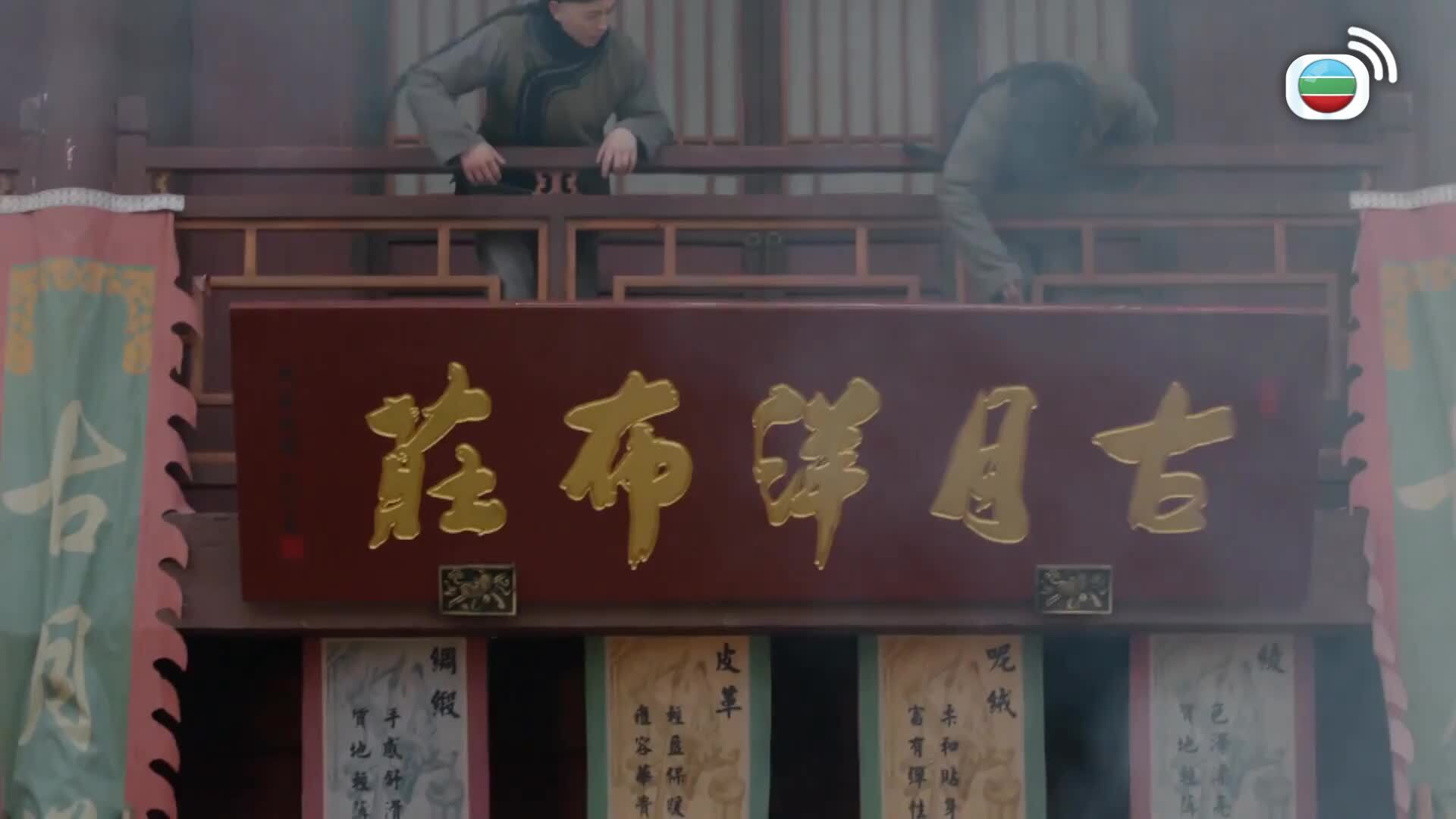 那年花開月正圓 (粵語版)-Nothing Gold Can Stay