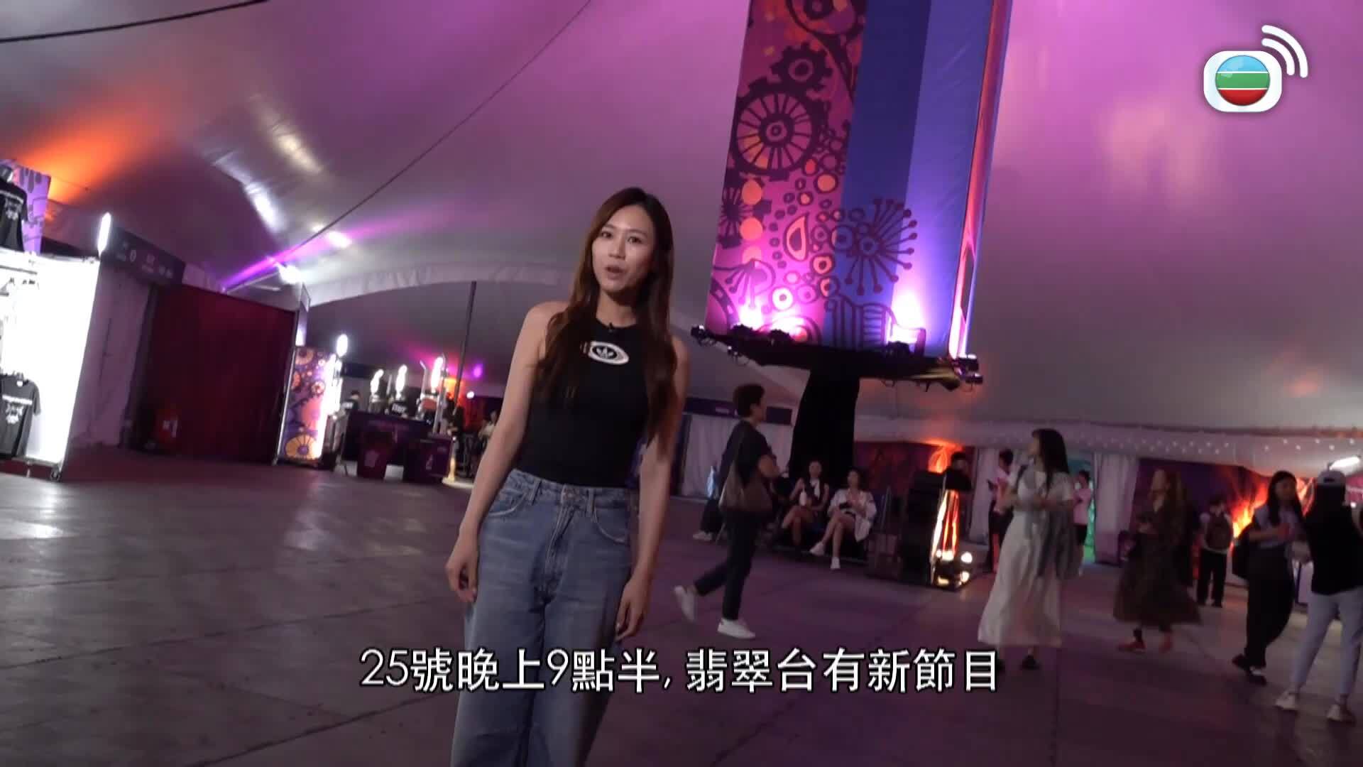 東張西望-Scoop