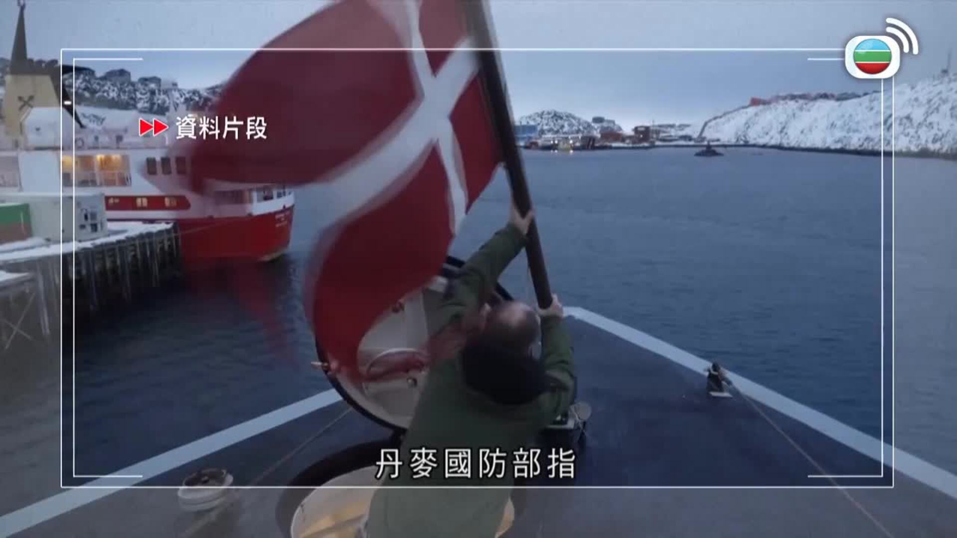 香港早晨-Good Morning Hong Kong