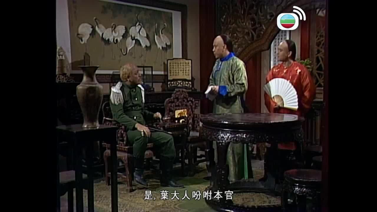 佛山贊先生-Kung Fu Master Of Fat Shan