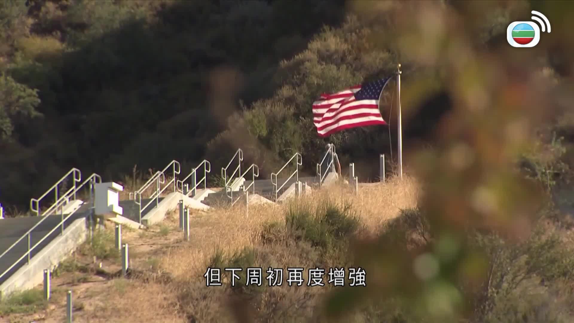 美加新聞-US-Canada News